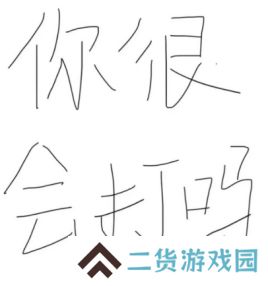 三角洲行动2