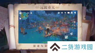 原神无限抽卡修改器下载