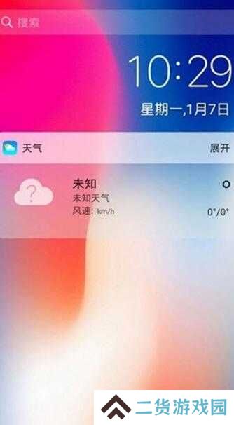 x桌面.apk下载