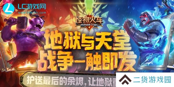 怪物火车哪个氏族强力-怪物火车氏族排名