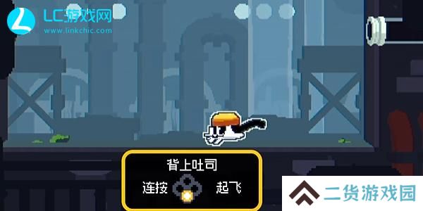 CATO黄油猫第一关怎么过