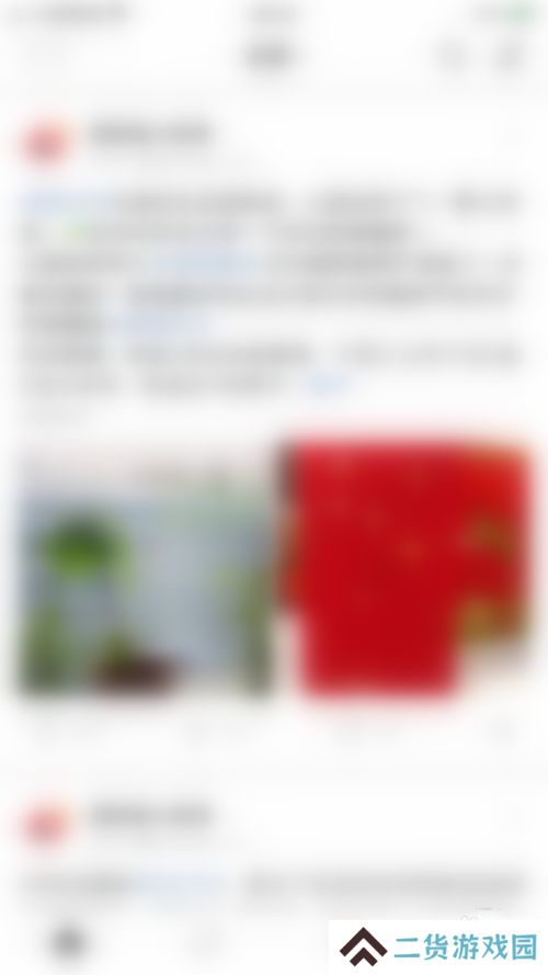 微博国际版app下载-微博国际版app最新版下载
