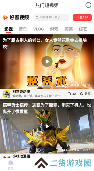 怎么使用3