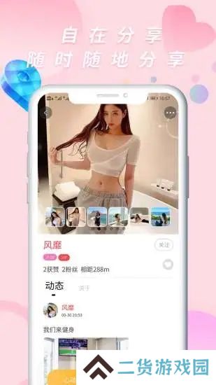 侃侃app官方下载