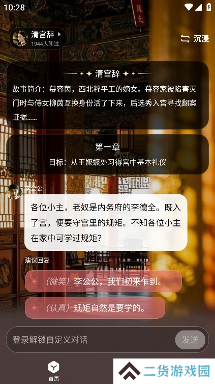 月匣app手机版下载