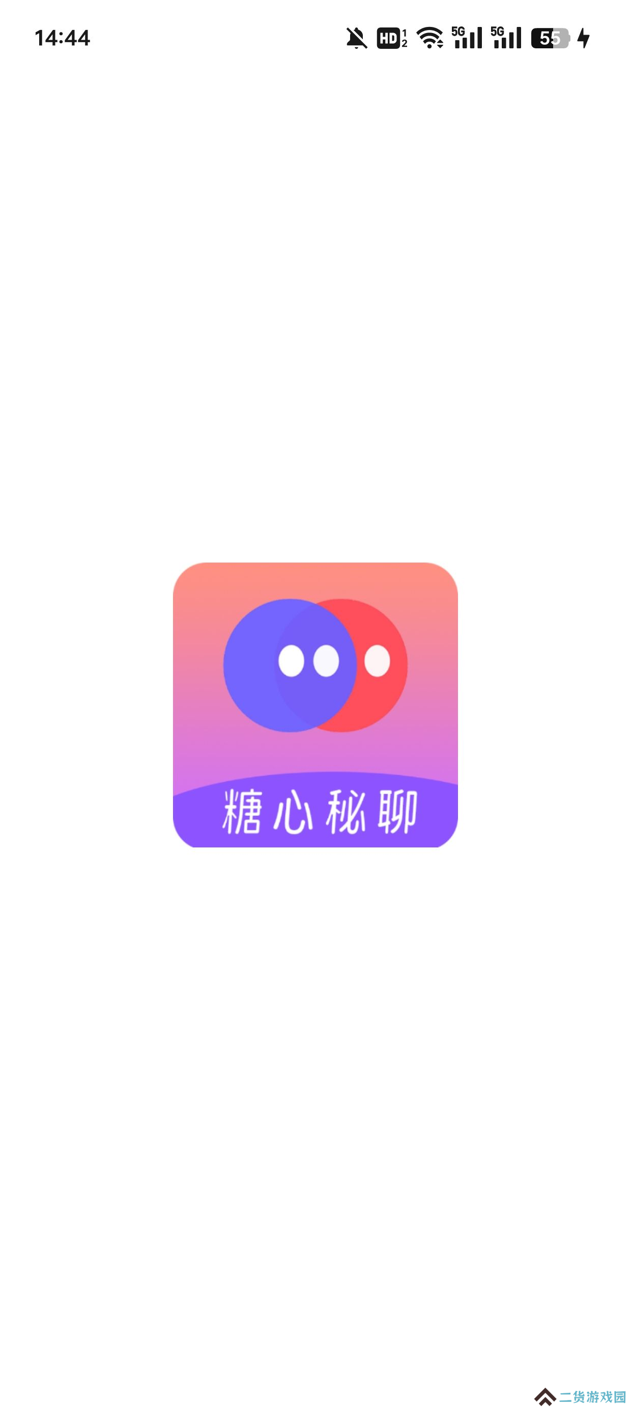糖心秘聊手机版下载