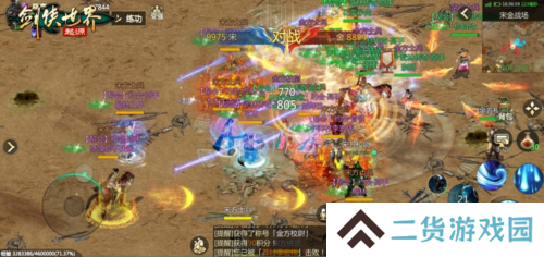 畅爽连斩《剑侠世界起源》群战玩法盘点