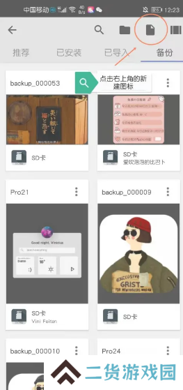 kwgt插件图片7