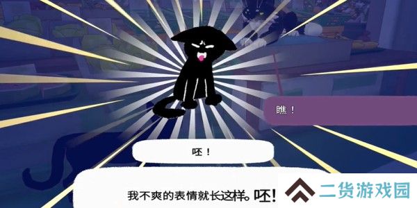小猫咪大城市呸动作怎么获得