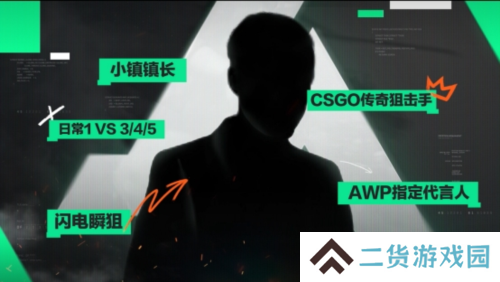 三角洲行动3