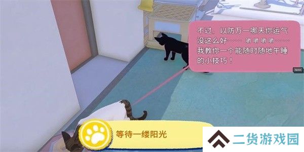 小猫咪大城市等待一缕阳光成就攻略