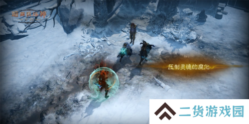 暗黑破坏神不朽4