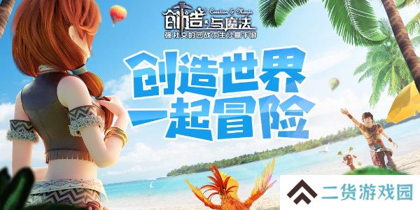 创造与魔法宠物融合表-创造与魔法融合宠物大全