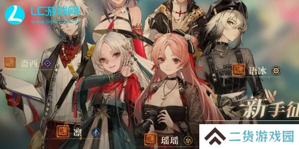 归龙潮角色强度榜-归龙潮哪个角色强