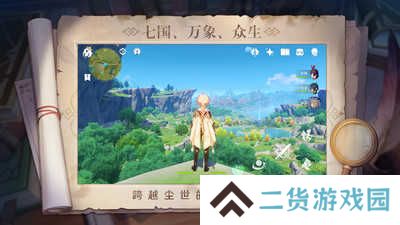 原神无限抽卡修改器下载