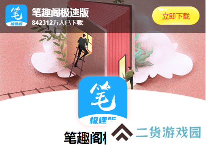 天尚网