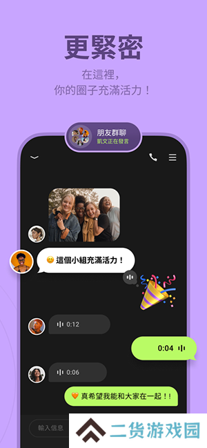 buz app官方版下载