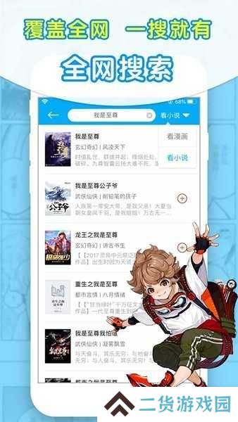 95笔趣阁极速版app官方下载