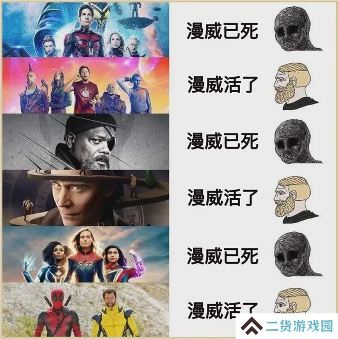 死侍与金刚狼让漫威电影又活了 但对路人观众来说却彻底死了