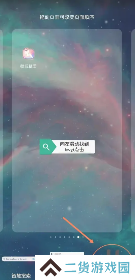 kwgt插件图片4