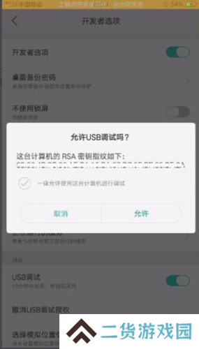 Carlifeex2024怎么连接3