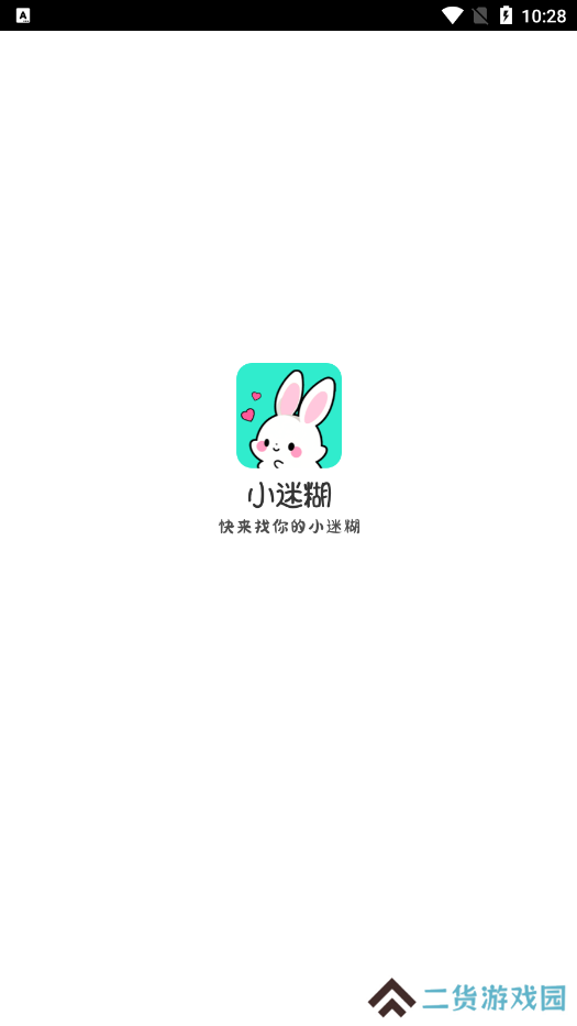 小迷糊社交官方下载