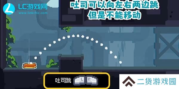 CATO黄油猫第一关怎么过