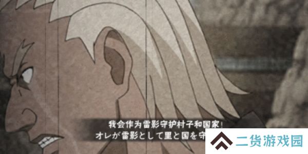 火影忍者手游每日答题9月13日
