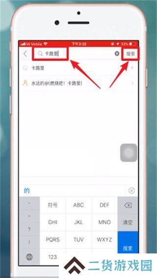广场舞教学app
