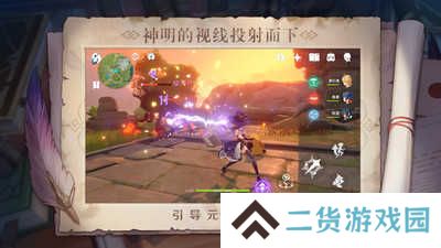 原神无限抽卡修改器下载