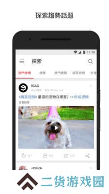 微博国际版最新版下载