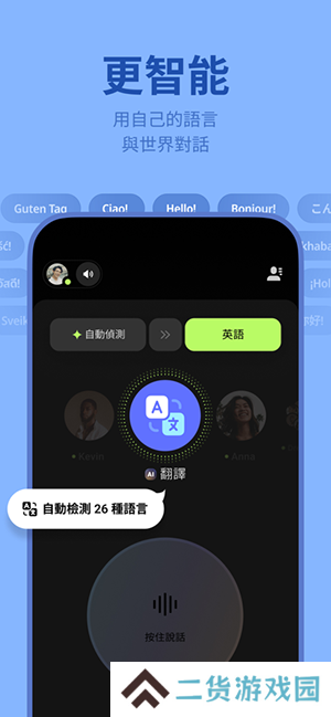 buz app官方版下载