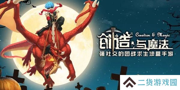 创造与魔法饲料大全-创造与魔法饲料怎么合成