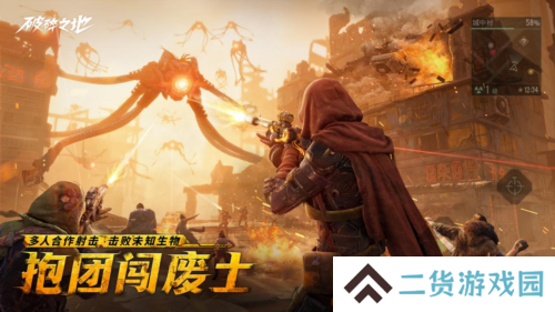 破碎之地2