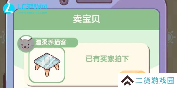 我的休闲时光怎么快速升级