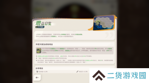 剑与远征：启程6
