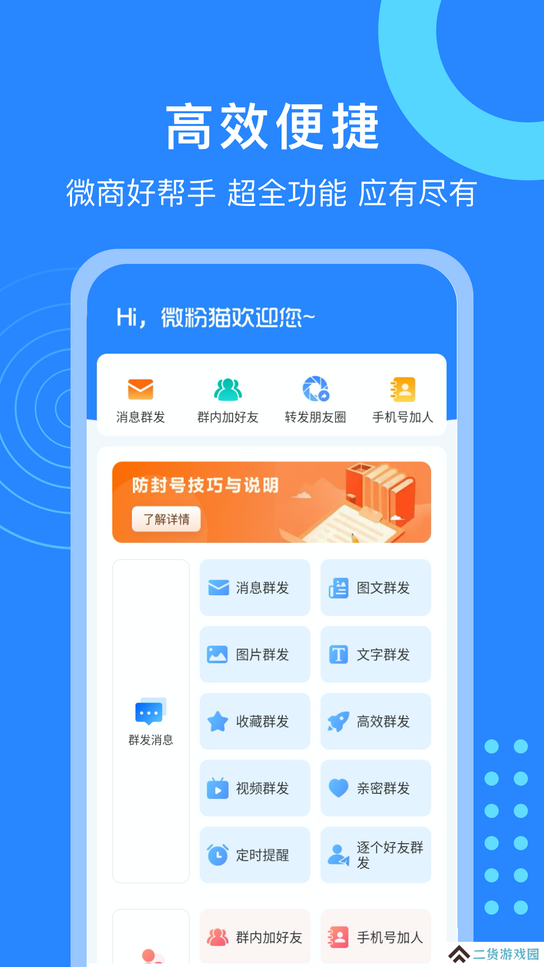 微粉猫官网下载