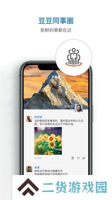 信源密信app最新版下载
