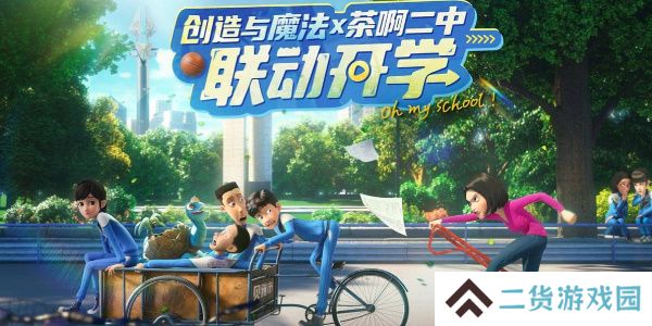创造与魔法食谱烹饪大全-创造与魔法食谱烹饪大表最新版
