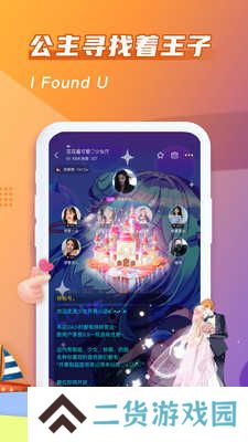 哈哈喵开黑app正版下载