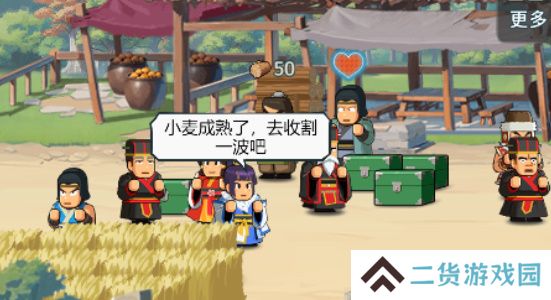 指尖无双新手村攻略