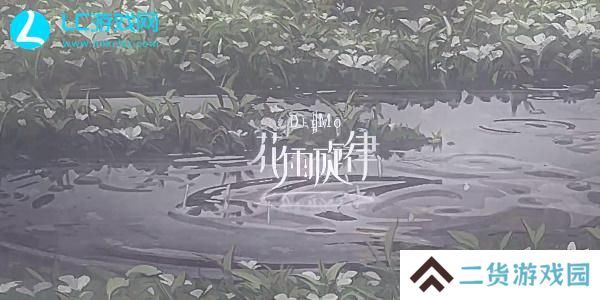 花雨旋律 DEEMO II官网