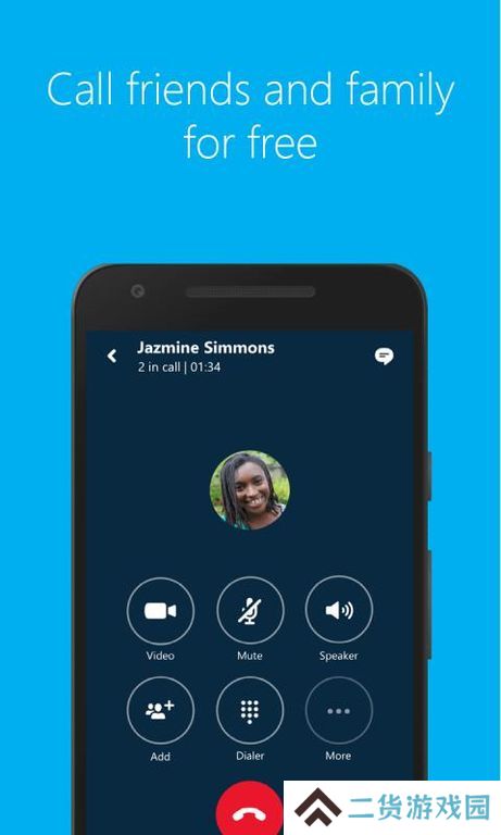 skype安卓官方版2025最新版