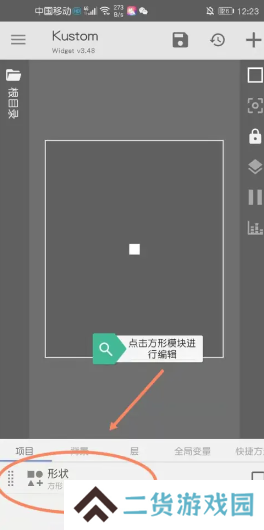kwgt插件图片10