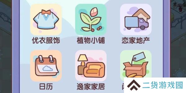 我的休闲时光怎么赚金币
