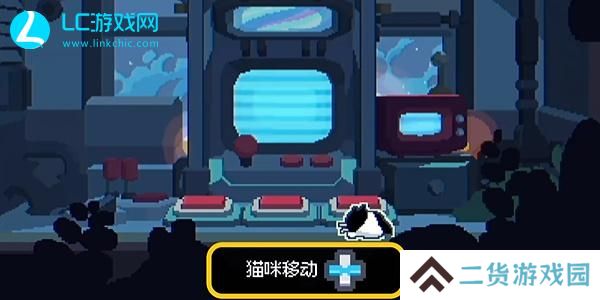 CATO黄油猫第一关怎么过