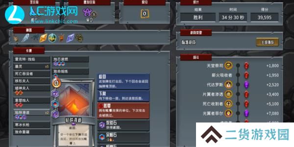 怪物火车哪个氏族强力
