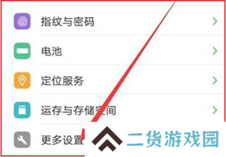 carlife怎么无线投屏2
