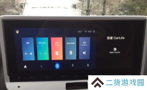 百度CarLife+常见问题4