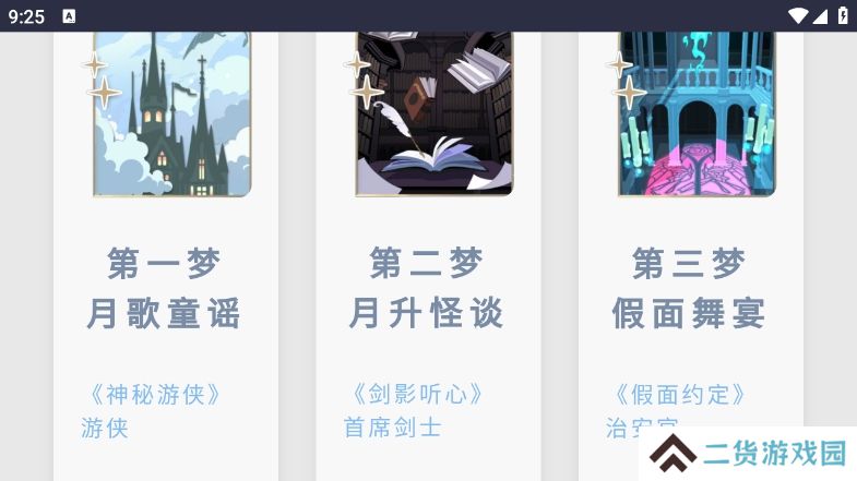 Osborn逸界app最新版下载